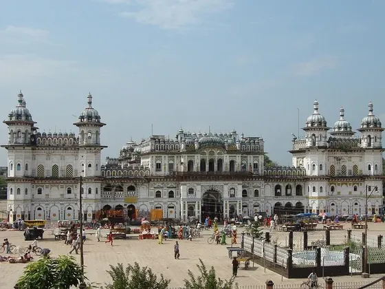 Janakpur şehir görseli